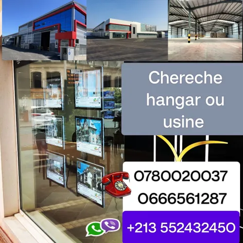 Cherche location Hangar Boumerdès Khemis el khechna