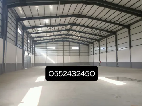 Location Hangar - Usine Alger Sidi moussa
