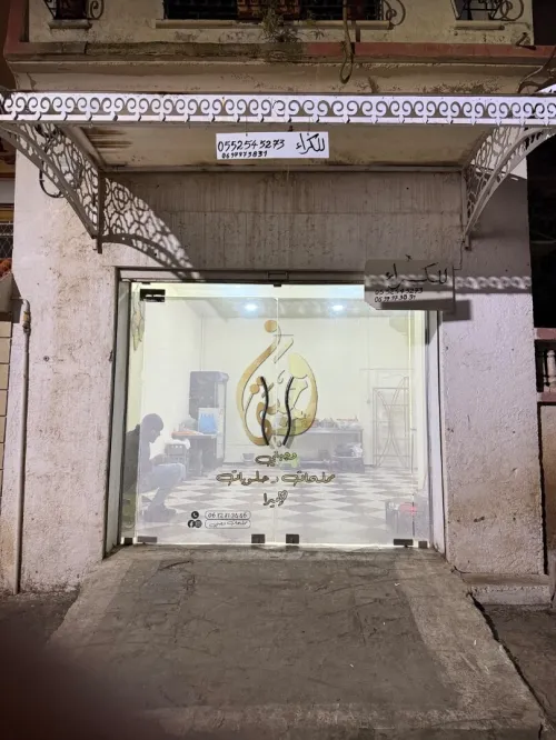 Location Local Sétif Setif