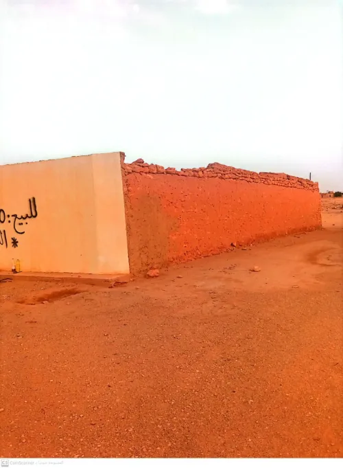 Vente bien immobilier Naâma Makman ben amer