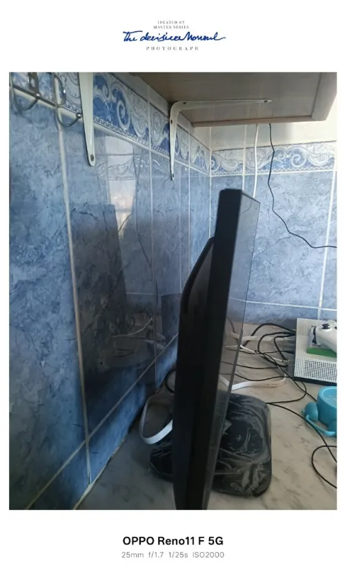Écran gamer