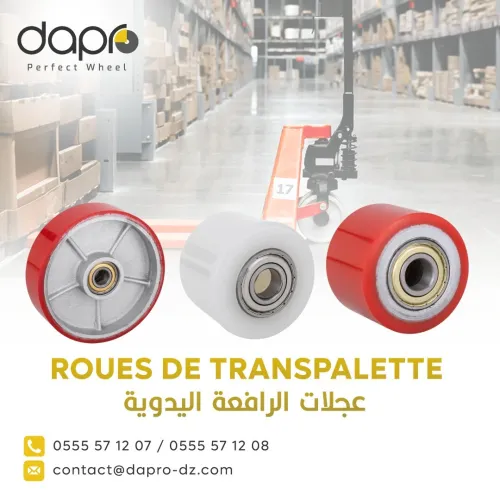 Roues pour Transpalette