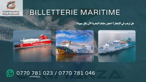Billetterie maritime