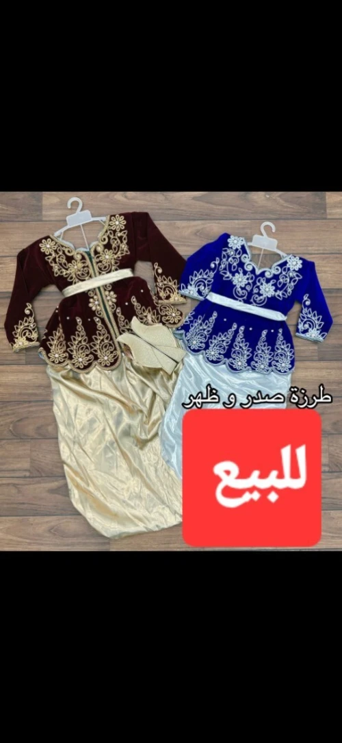 Karakou