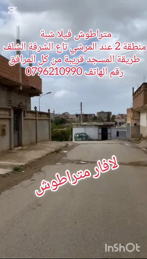 Vente Villa Chlef Chlef