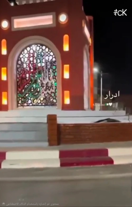 Location Immeuble Adrar Adrar