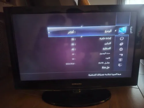 Écran télé Samsung 32 pouces, occasion
