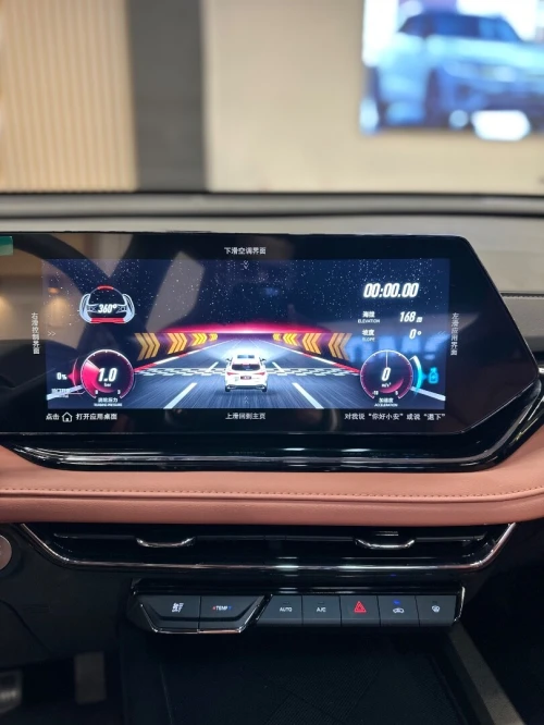 Changan X5 2026 Plus