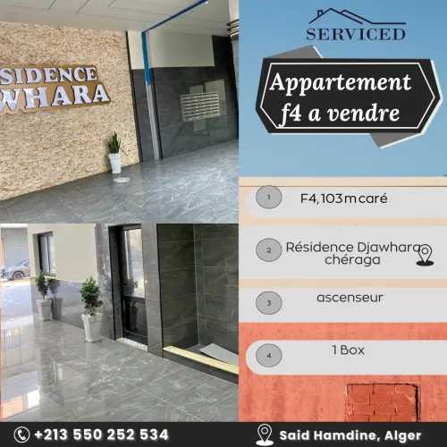 Vente Appartement F4 Alger Cheraga