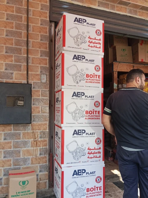 Vente de produits d'emballage en Gros