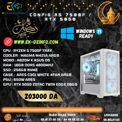 PC GAMER CONFIG R5 7500F / RTX 5050
