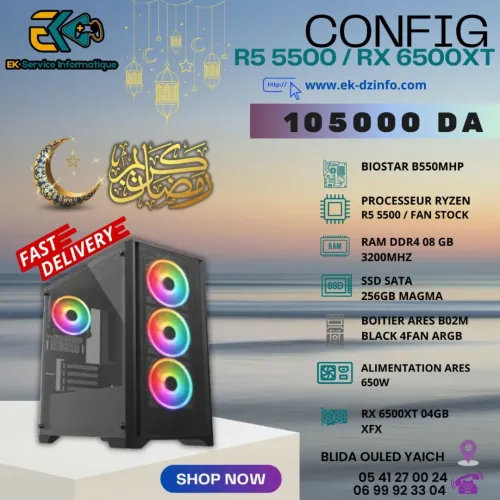 PC GAMER CONFIG R5 5500 / RX 6500 XT