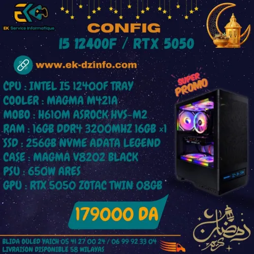 PC GAMER CONFIG I5 12400F / RTX 5050