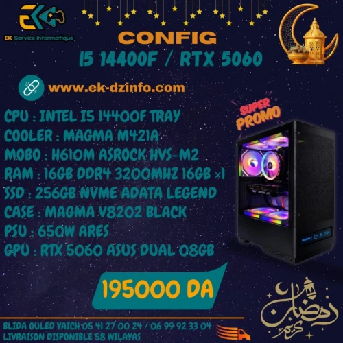 PC GAMER CONFIG I5 14400F / RTX 5060