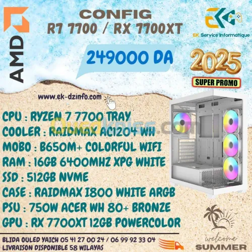 CONFIG RYZEN 7 7700 / RX 7700XT