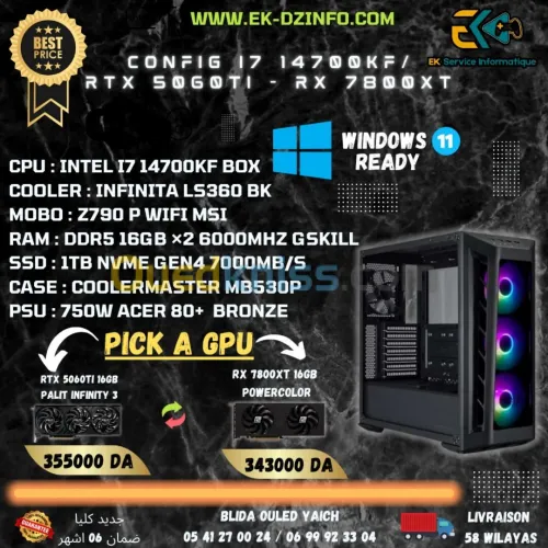 CONFIG I7 14700KF/RTX 5060TI--OR--RX 7800XT