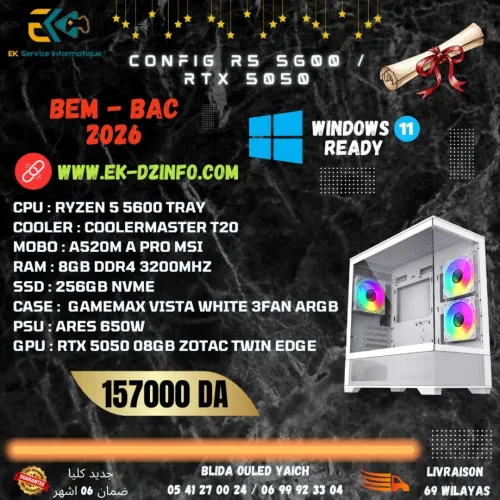 PC GAMER CONFIG R5 5600 / RTX 5050