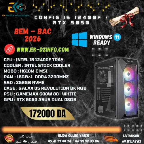 PC GMAER CONFIG I5 12400F / RTX 5050