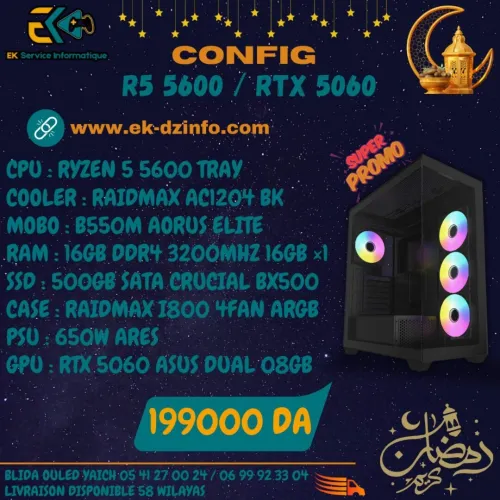 PC GAMER CONFIG R5 5600 / RTX 5060