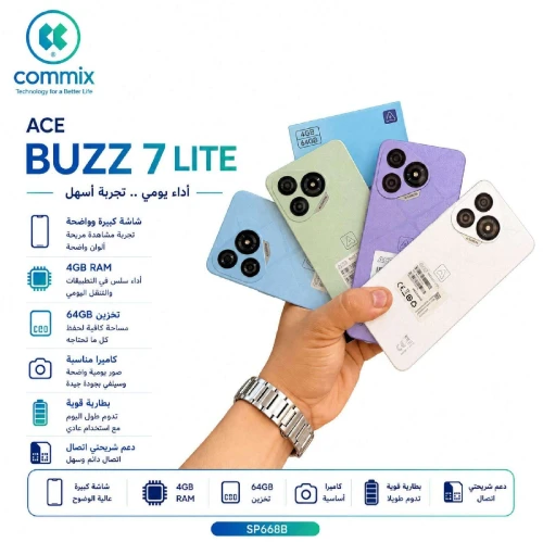 ACE 