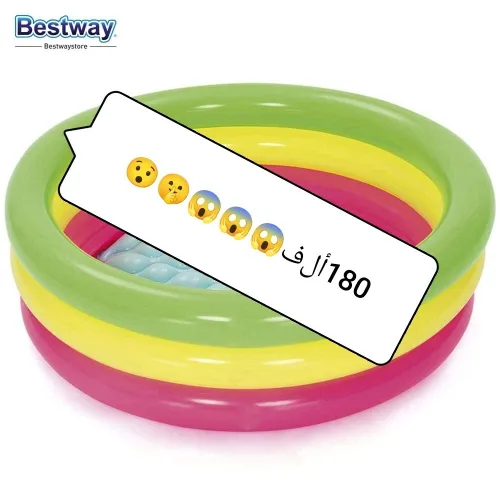Piscine Ronde Bestway 51128 Gonflable Pour Enfants 70 x 24 cm