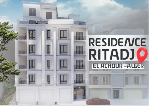 Vente Appartement F3 Alger El achour 3