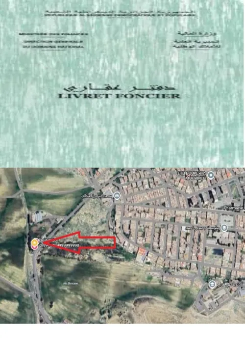 Vente Terrain Médéa Berrouaghia