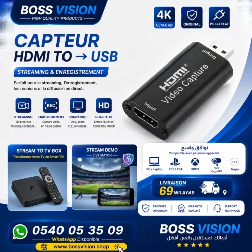 Capteur HDMI Video To USB 3.0/2.0