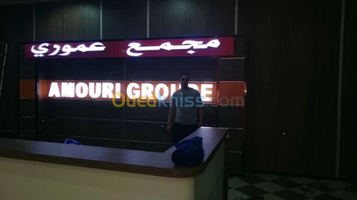 Tous les Traveaux Publicitaire