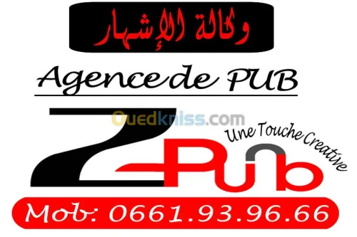 Tous les Traveaux Publicitaire