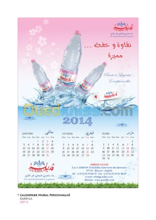 Conception Calendrier et Agenda 2019
