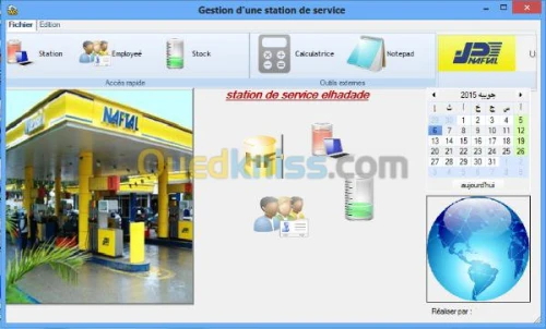 Gestion d'une station de service 