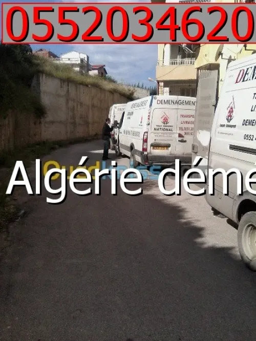 DÉMÉNAGEMENT TRANSPORT(24H24 -7/7j)>>