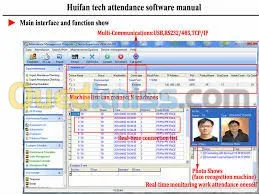 pointeuse biometrique