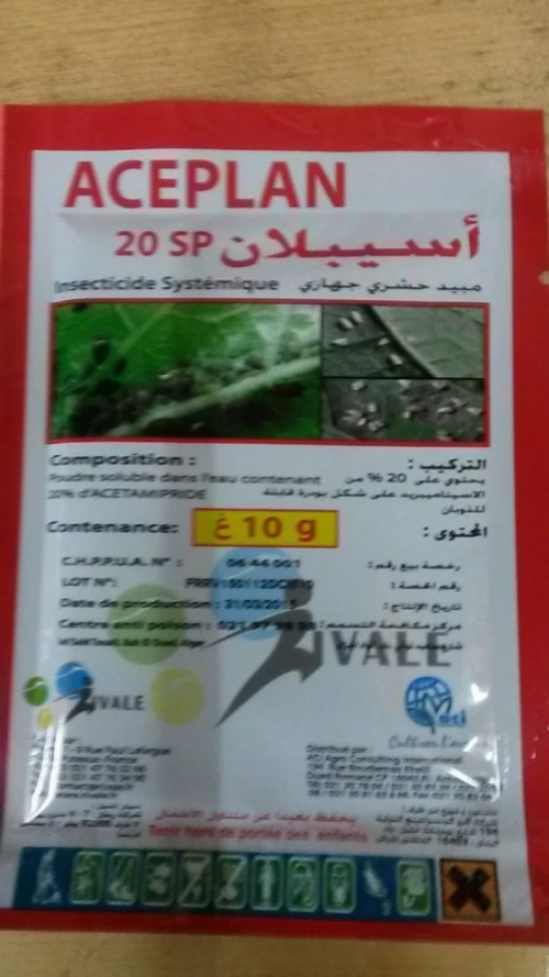 ACEPLAN acetamepride