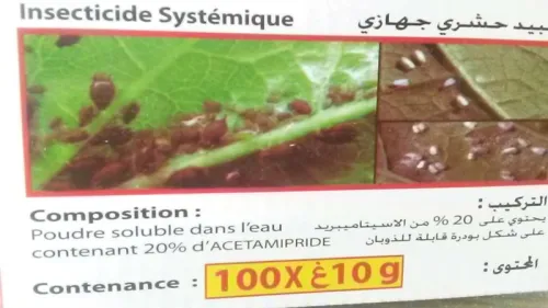 ACEPLAN acetamepride