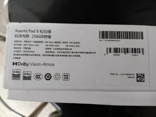 Xiaomi pad 8
