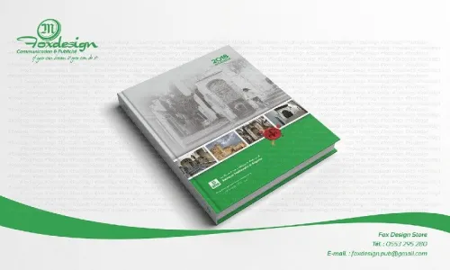 Agenda Personnalisé 2019