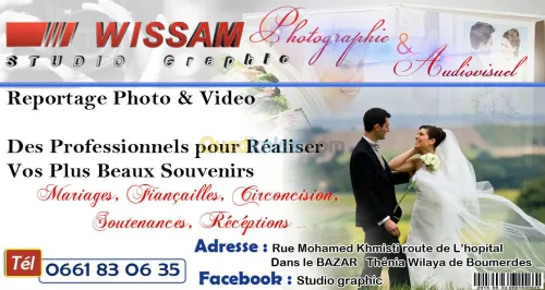 Photographie & Audiovisuel
