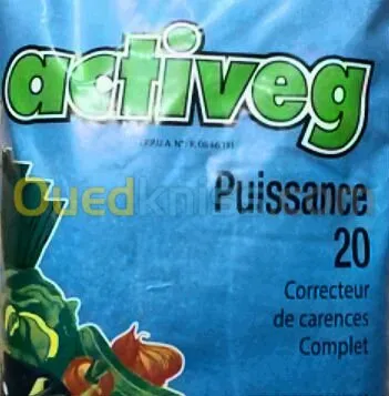 ENGRAIS ACTIVEG NPK 20 20 20 + oligo-éléments 