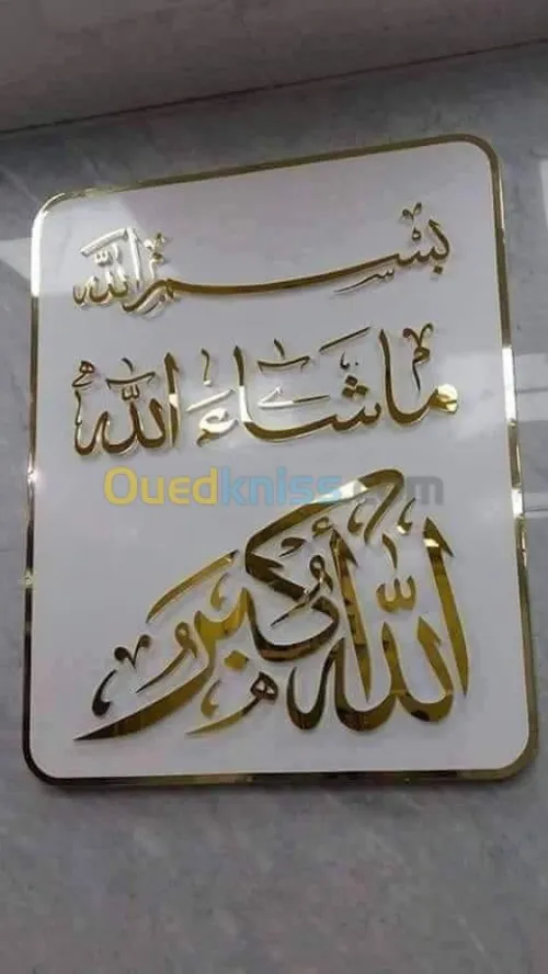 Publicité & Communication 