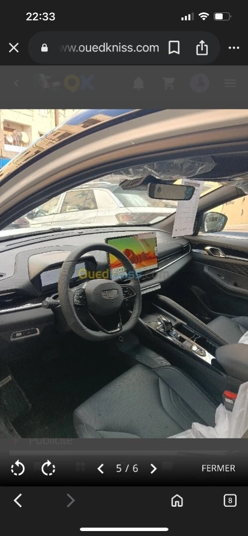 Geely Coolray 2026 
