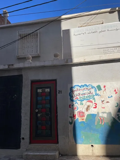Vente Villa Alger Les eucalyptus
