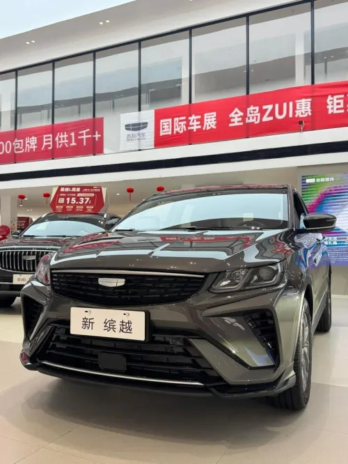 Geely Coolray 2025 