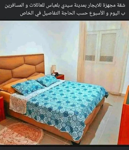 Location bien immobilier Sidi Bel Abbès Sidi bel abbes