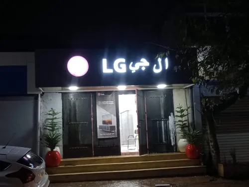 Enseigne Panneau publicitaire Lumineuse Affiche Backlight Écran Led Revêtements Façade Stand Découpe