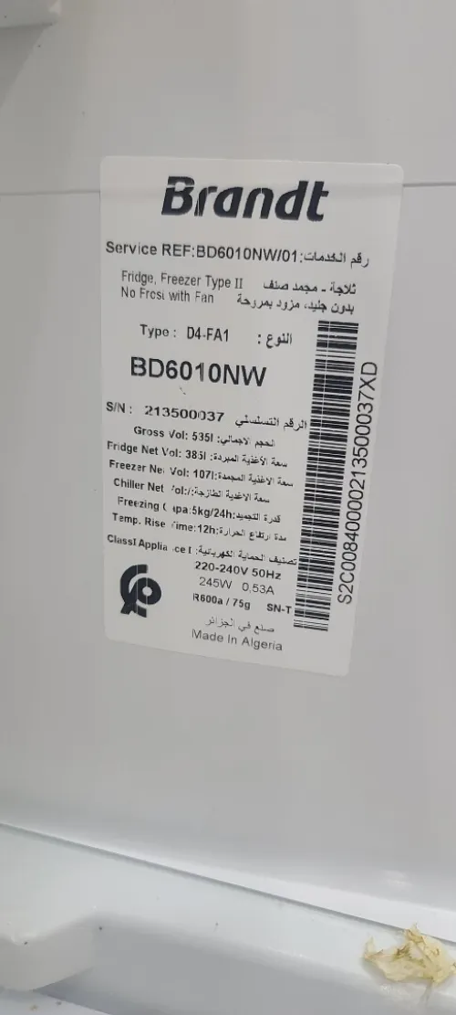 Réfrigérateur brand en panne à vendre