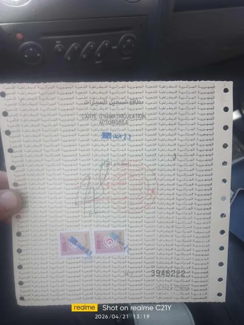 Geely Coolray 2026 Full options