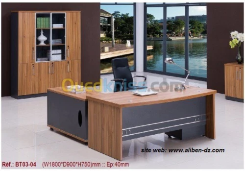mobilier et fourniture de bureau