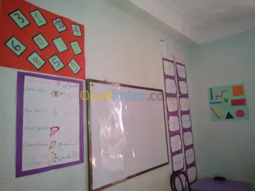 COURS DE SOUTIEN ET FORMATION 